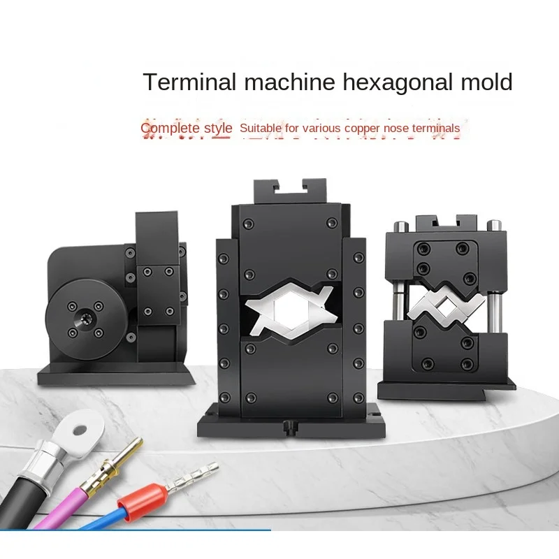 Open quadrilateral precision mold, hexagonal non replaceable press joint mold, new energy hydraulic press servo machine