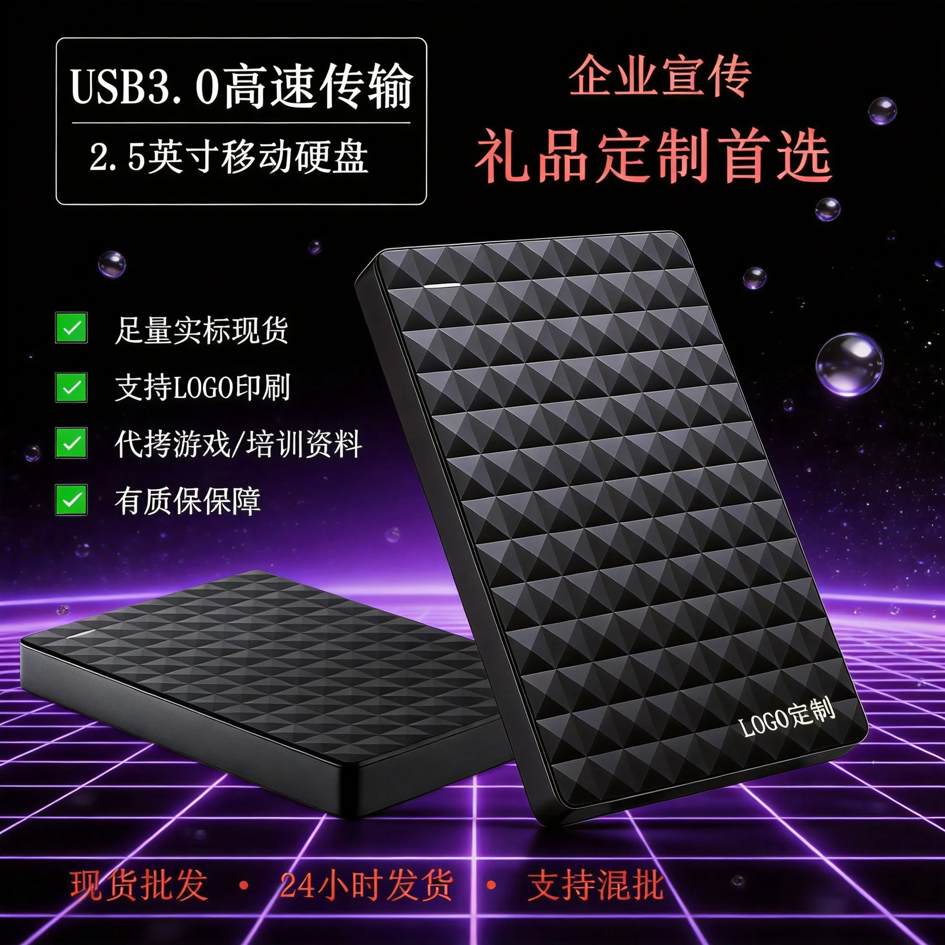 Mobile External Hard Disk Quick Data Transmission Anti Fall Compact Storage Device for Home Office Various Digital File Backup