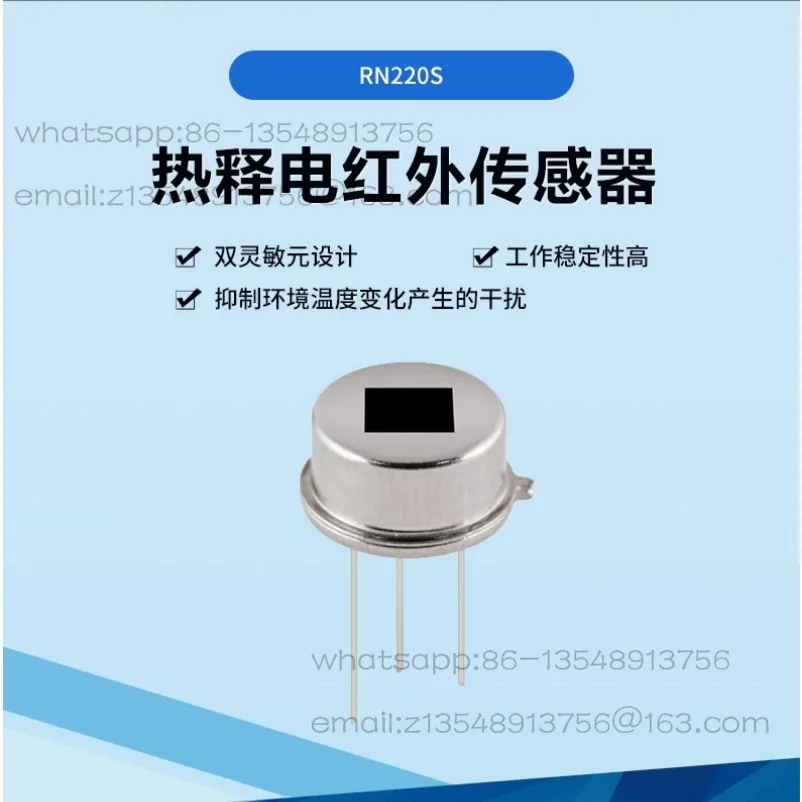 Pyroelectric infrared sensor Smart home appliance Human body induction module Analog signal RN220S