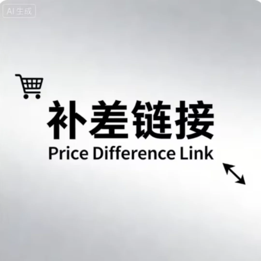 Special Link - Extra Fee just for customize fee / shipping cost / other fees