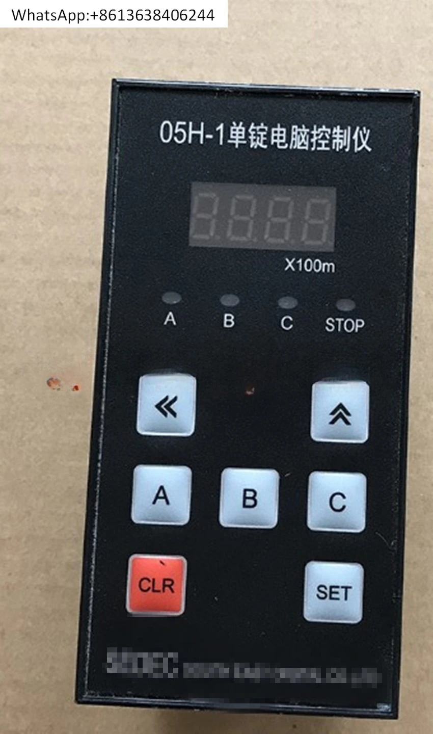 

05H-1 single ingot computer controller