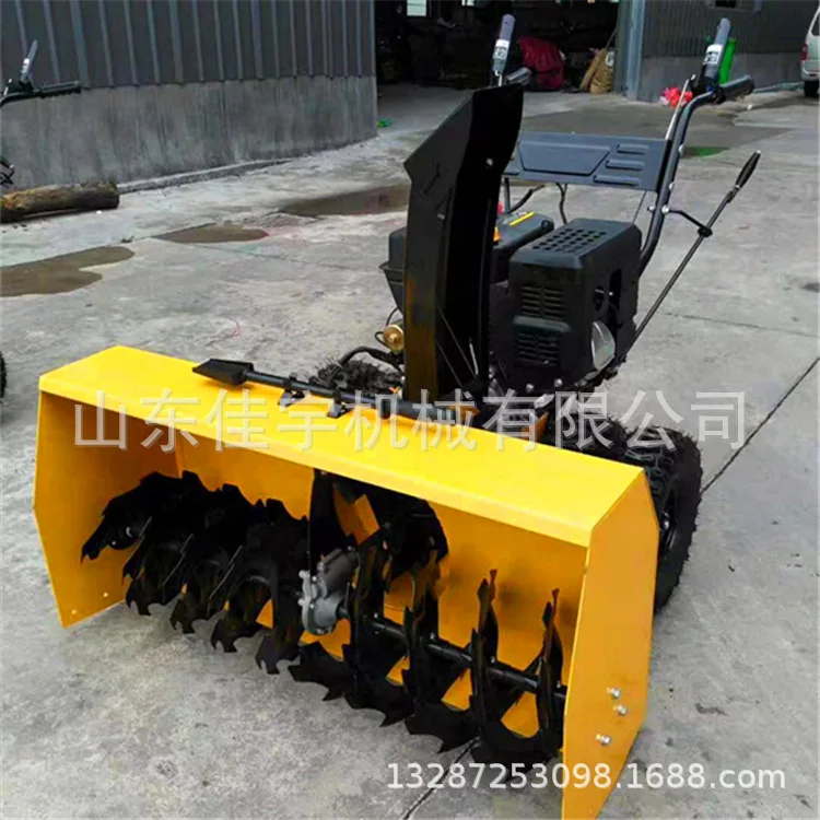 

Small hand propelled snow plow, household road property snow shovel, high-power self-propelled snow throwing equipment