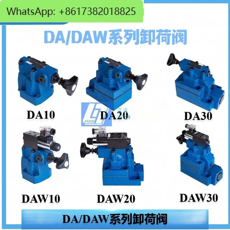 Pilot operated solenoid unloading relief valve DA DAW10 20 30 solenoid pressure regulating valve