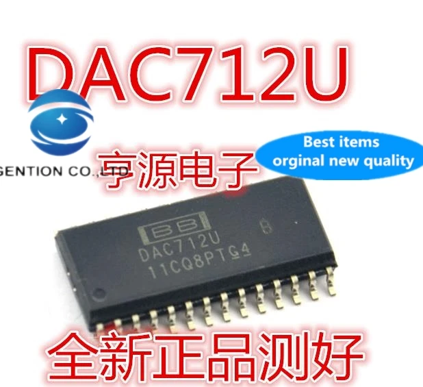 

5PCS DAC712 DAC712U chips in stock 100% new and original