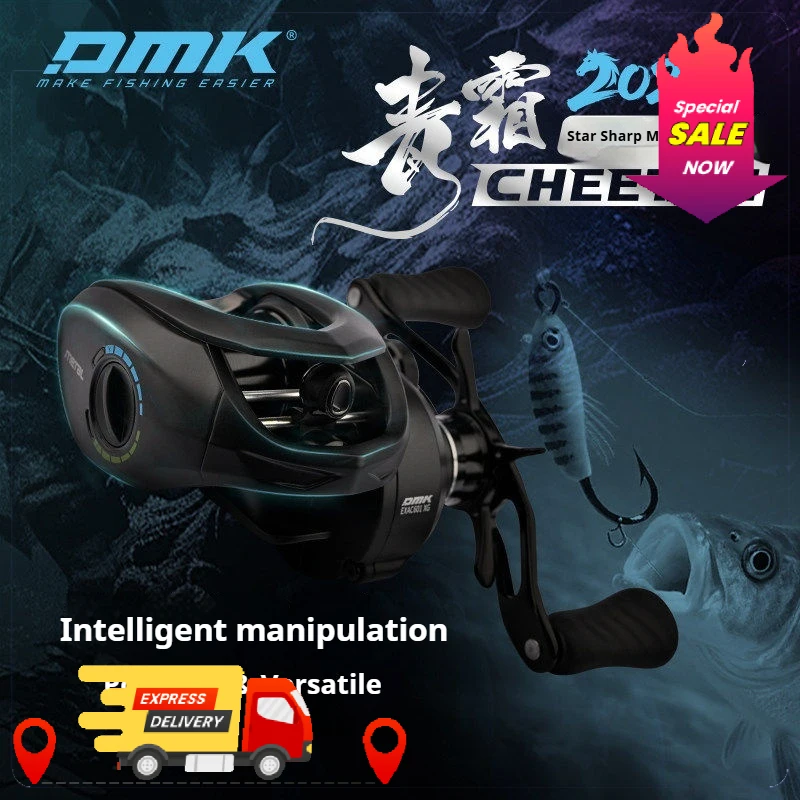 DMK Baitcasting Reel Intelligent Dc Dual Mode Stepless Brake Metal Carbon Long Casting Ultralight Lure Fishing For Angler