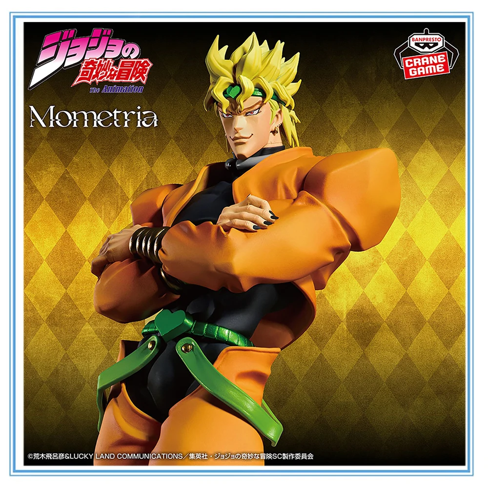 

100% Original in Stock Bandai Spirits Mometria Jojo No Kimyou Na Bouken Dio Brando Anime Figure Collection Series Model Toys