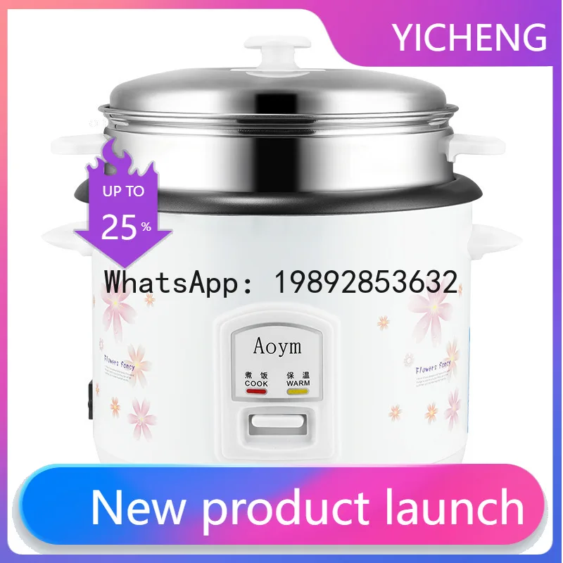 

Rice cooker household mini old-fashioned rice cooker non-stick cooking pot