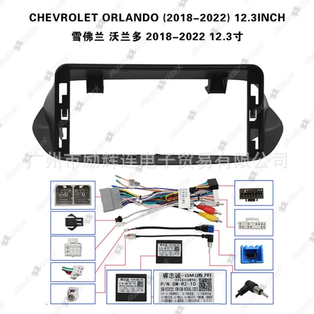 

Подходит для Volando ORLANDO 2018-2022, рамка автомобильной навигационной панели, 12,3-дюймовая рамка с большим экраном с центральным управлением Android