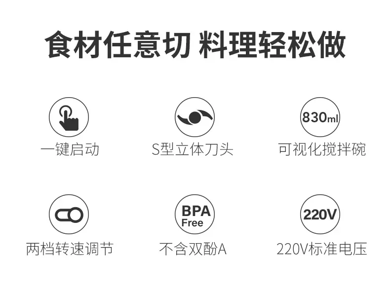 셀러리 다지기 미니 전기 마늘 식품 분쇄기, 가전 고기 연마기 기계, 주방 가공 도구, 220V