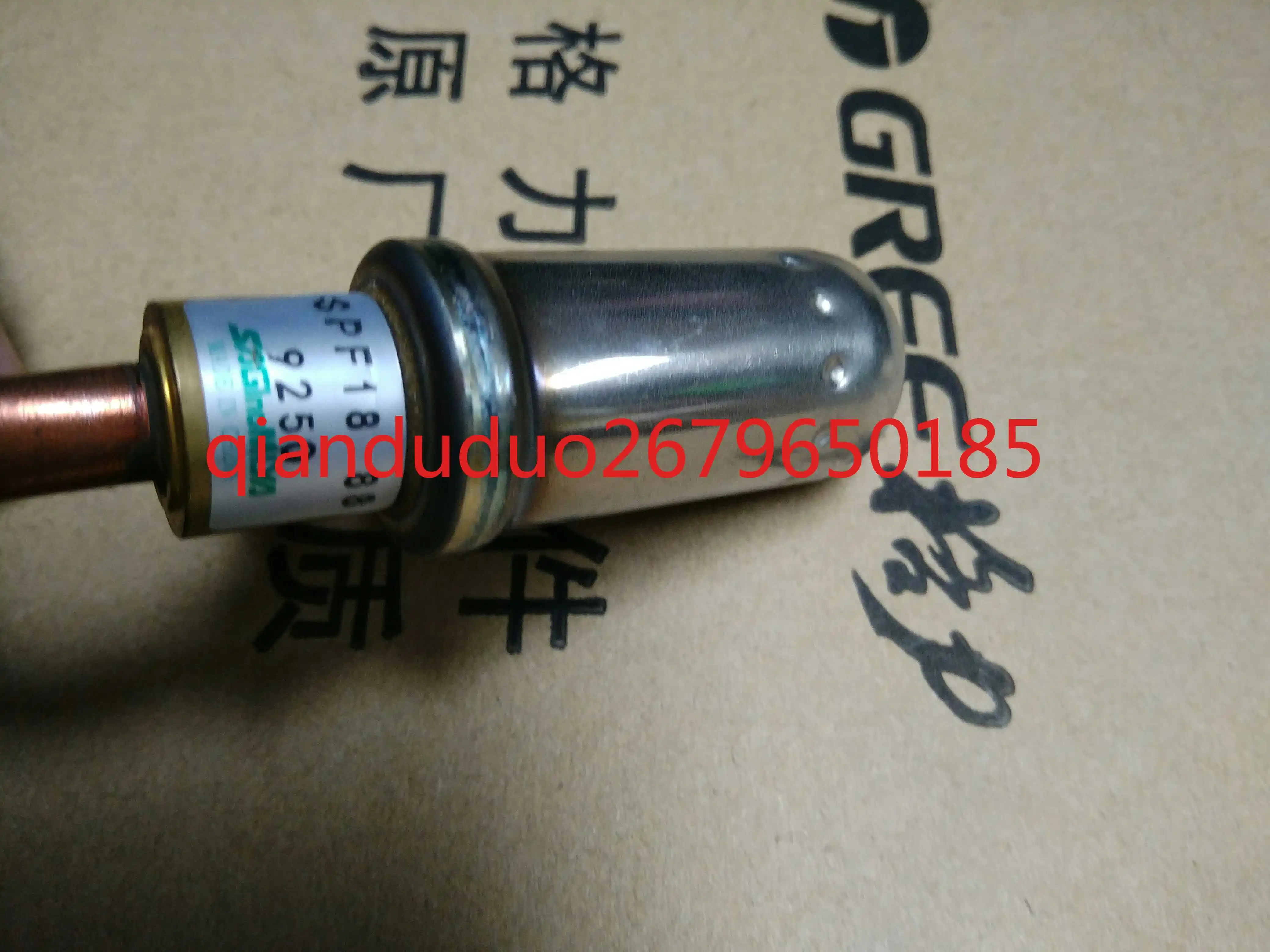 

SPF-18D88 Electronic expansion valve for Glido indoor unit