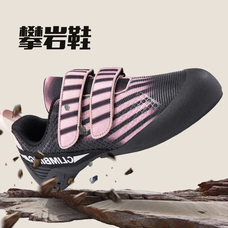Professional Men's Women's Rock-Climbing Bouldering Training Shoes Entry-level Rock Climbing Shoes Indoor Outdoor Climbing Shoes