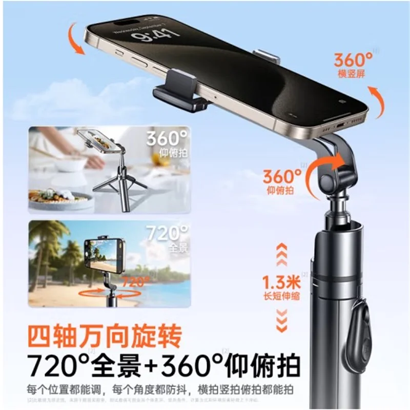 New mini selfie stick handheld selfie stick tripod 360 degree rotation multifunctional telescopic selfie stick portable stand