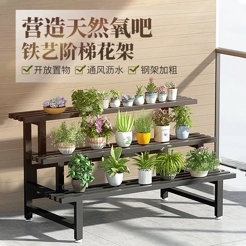 Wrought iron flower rack Balcony Multi-layer ladder Outdoor courtyard Succulent flower rack Living room Floor-to-ceiling flower