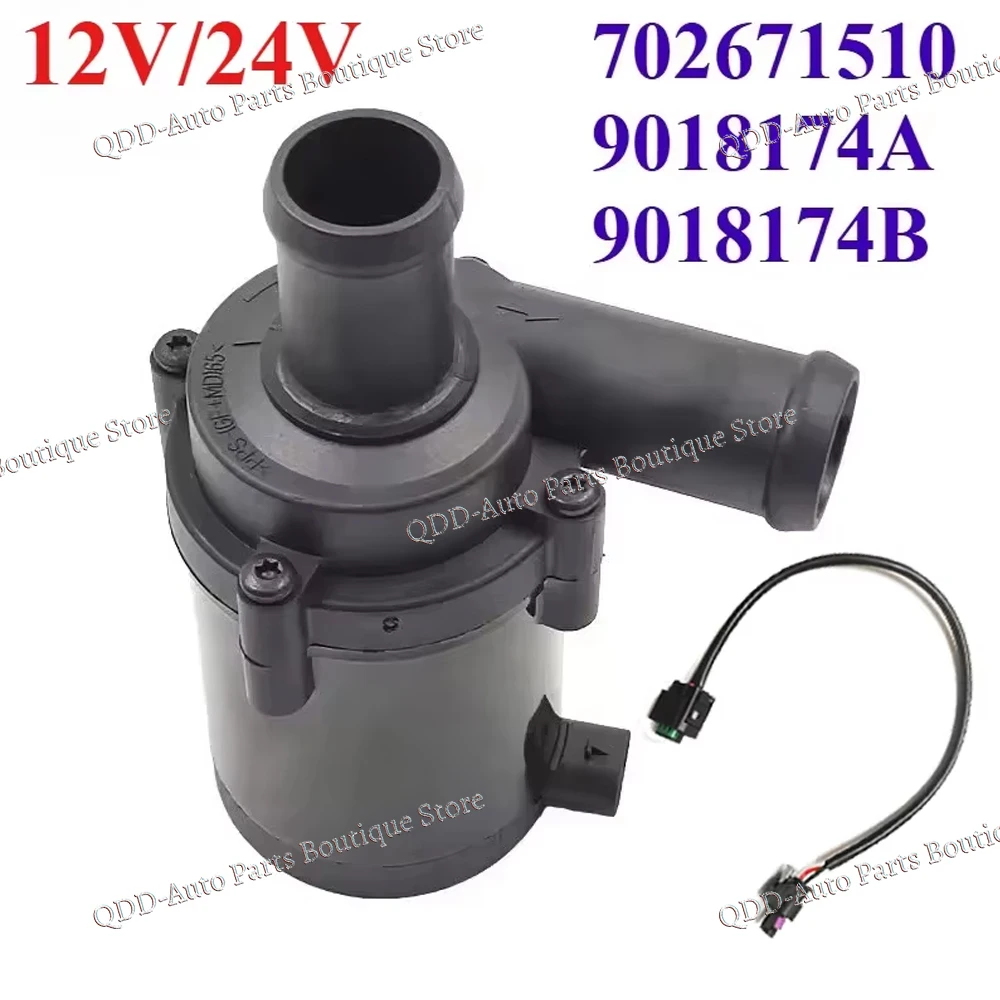 12V 24V 702671510 9018174A 7.02671.29.0 7.02671.51.0 55338 7500214 Engine Cooling Electric Additional Auxiliary Water Pump
