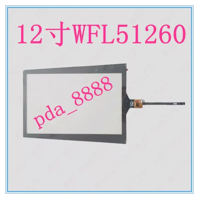 For Mondeo 12.1 Inch Vertical Screen Central Control DVD Navigation Capacitive Touch Outer Screen Handwriting Cable WFL51260