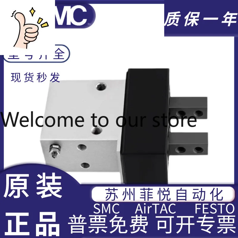 SMC Dust Cover Finger Cylinder MHK2- 12/16/20/25 C/D/S