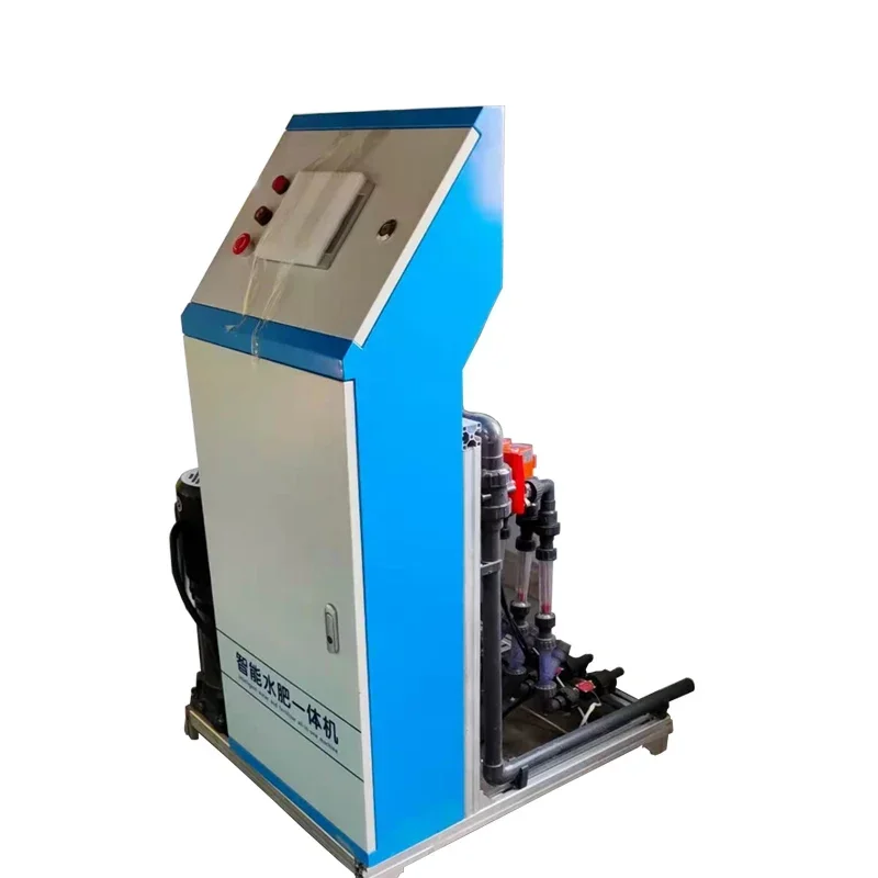 

Agricultural water and fertilizer integrated equipment vegetable drip irrigation equipment