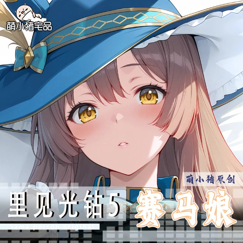 

Аниме Umamusume: Pretty Derby Satono Diamond 5, наволочка «Дакимакура», длинный чехол для подушки отаку, наволочка для косплея, подарок