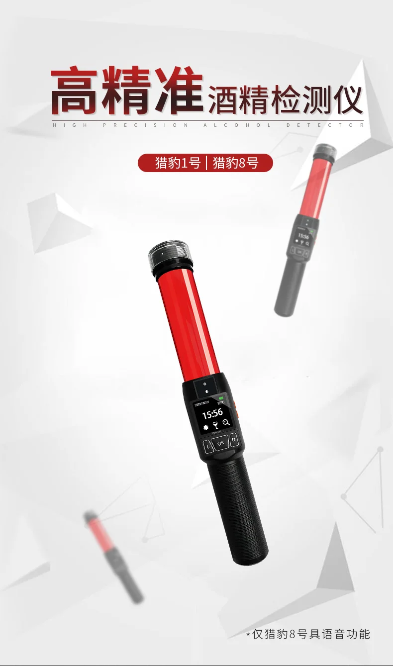 

Тестер алкоголя Тестер выдувания No 8. Можно протестировать в дом.