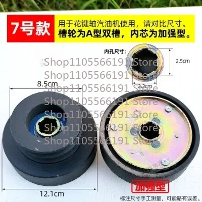 Double Slot A-Type B-Type 20mm Clutch 152/170 Centrifugal Agricultural Micro-Tiller Clutch Pulley