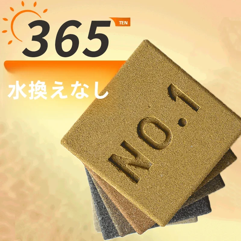 No1 Large Brick Filter Material Nano Bacteria House Aquarium Fish Tank Filtration Material Nitrosation Bacteria Bedding