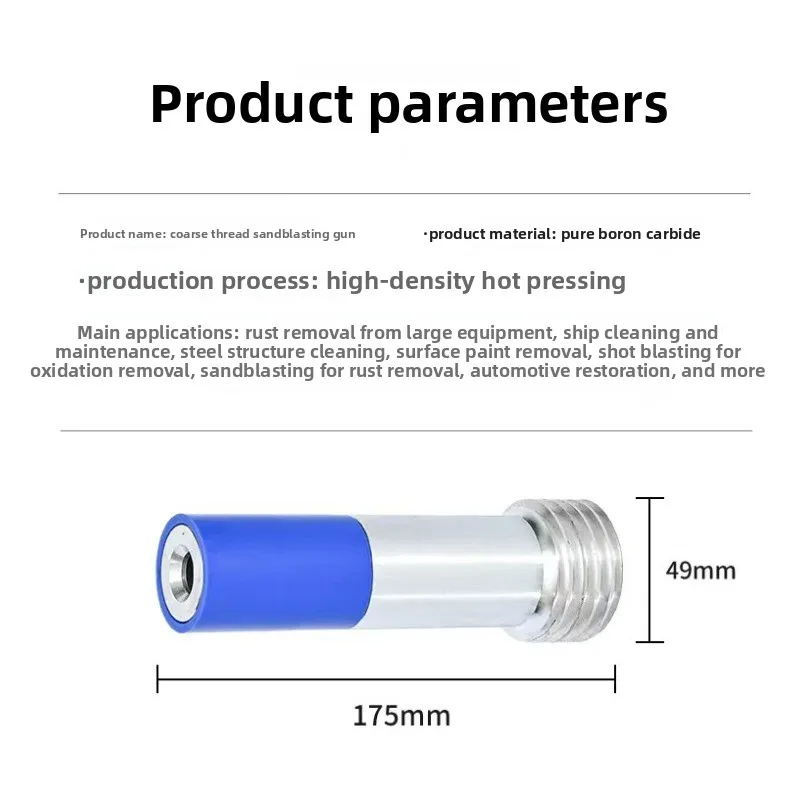 High pressure sandblasting machine accessories sandblasting tank boron carbide single and double air inlet nozzle gun head