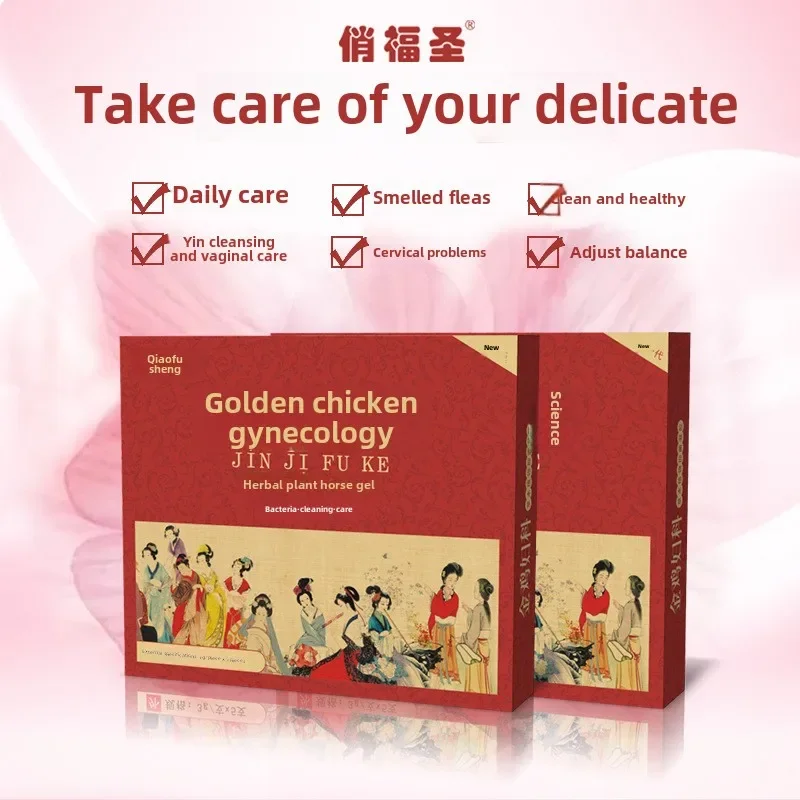 Golden Chicken Gynecological Gel Portable Women's Private Care Private Parts Maintenance Cleaning