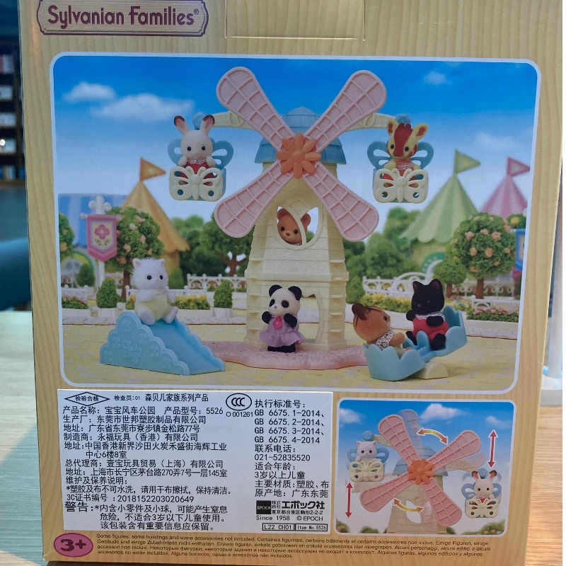 سيلفانيان فاميليز طفل طاحونة بارك ملاهي سطح يتدفقون لينة بولي كلوريد الفينيل ABS المواد البلاستيكية لطيف دمية محاكاة لعبة طفل