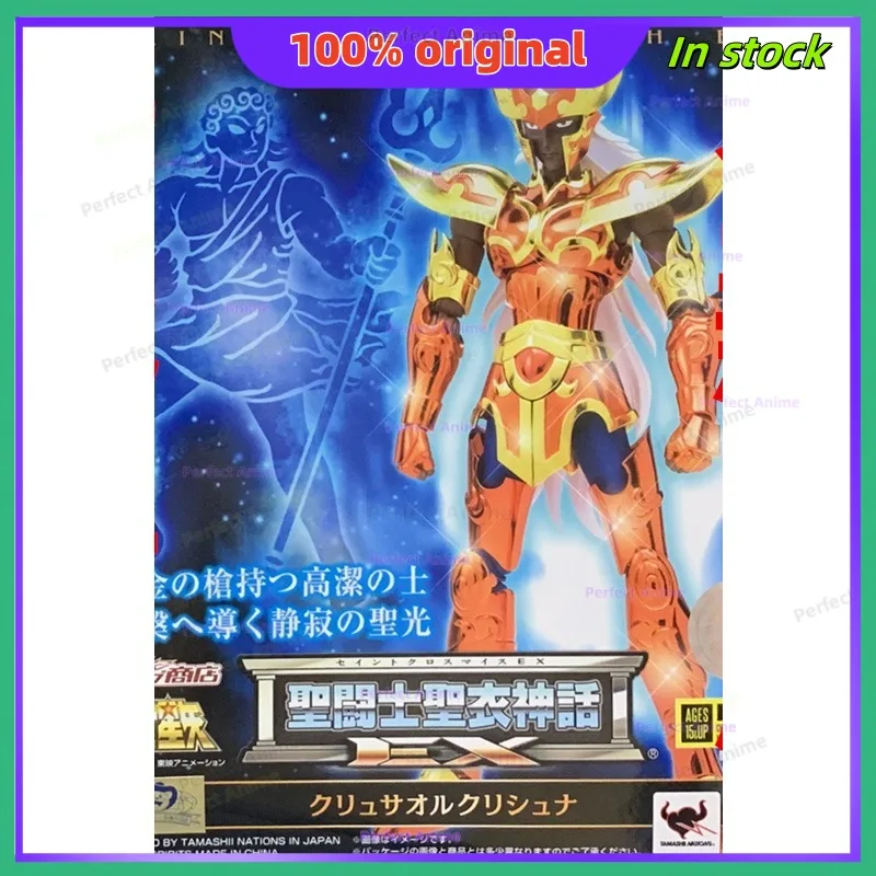 

Saint Cloth Myth EX Sea General Sea Prince Gulina Kesula Sea Prince в наличии 100% оригинал