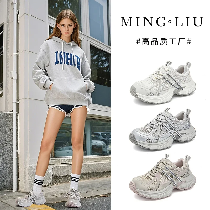 

Женские кроссовки на массивном каблуке, с круглым носком, на шнуровке, на толстой подошве, весенняя легкая дышащая женская обувь