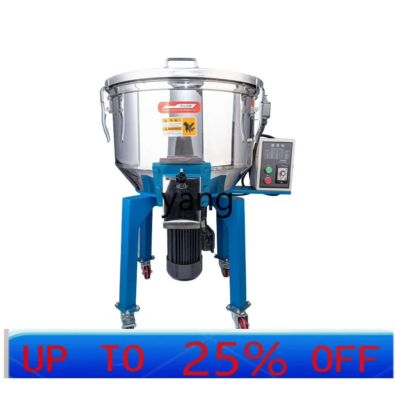 

LTT пластиковый гранулированный смеситель из нержавеющей стали вертикальный смеситель для влажной и сухой уборки