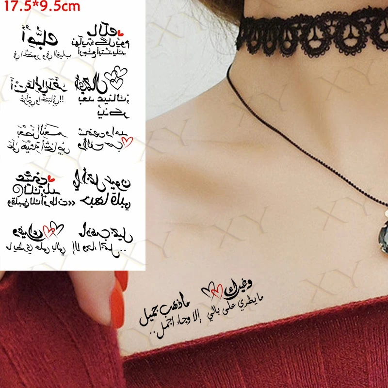 Arabic Script Temporary Tattoo Sticker Waterproof Arm Body Leg Neck Sexy Tatoo Letter Heartbeat Heart Love Tatto Womem Men Kids