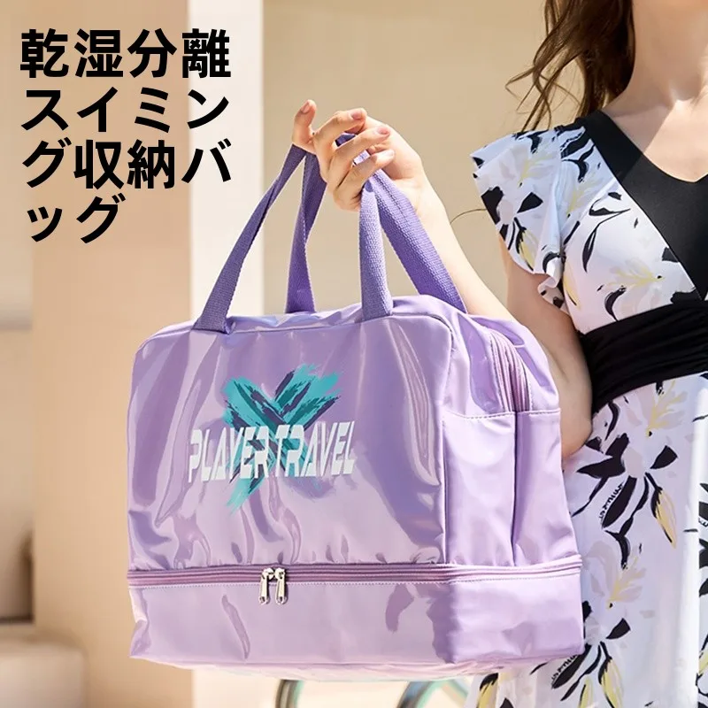 防水耐久性のあるメンズバスバッグ、乾湿分離収納、水泳、フィットネス、旅行用トイレタリーバッグ、ハンドヘルドシャワーポーチ