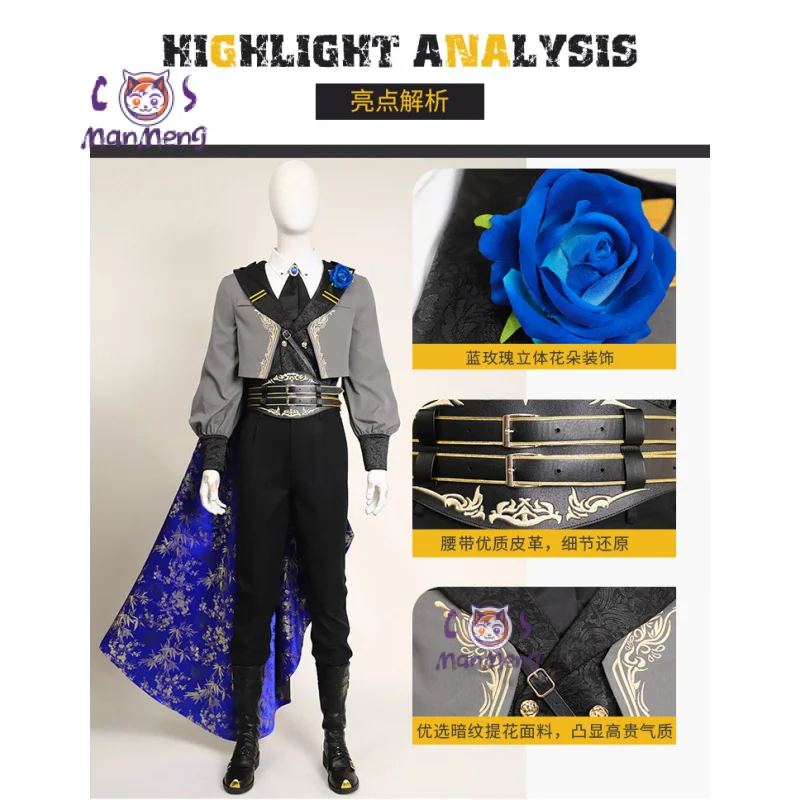 FF14 Sephiroth Final Fantasy Cosplay Blue Rose Thorn Night Costume Shoes Accessories props jackets Halloween Party New Uniform