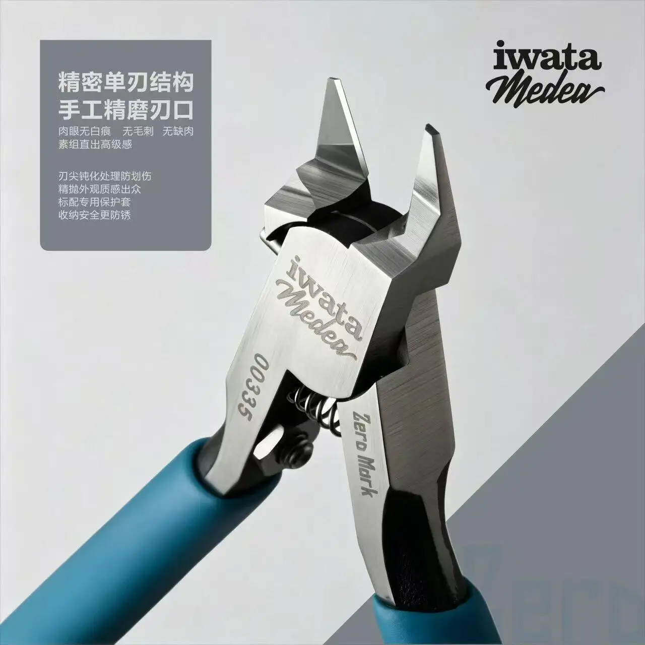 IWATA Model Tools Zero Mark Ultra-thin Single Edge Water-mouth Pliers ZM-01