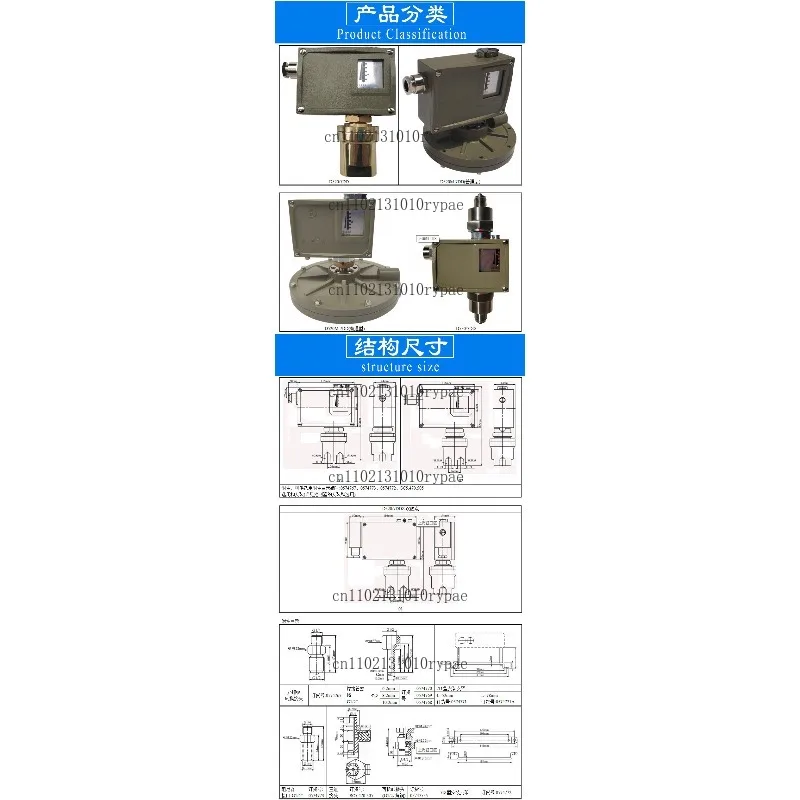 D520/7DD Pressure Controller - 7DDK with small switching difference, 7DDZ with double contacts, explosion-proof