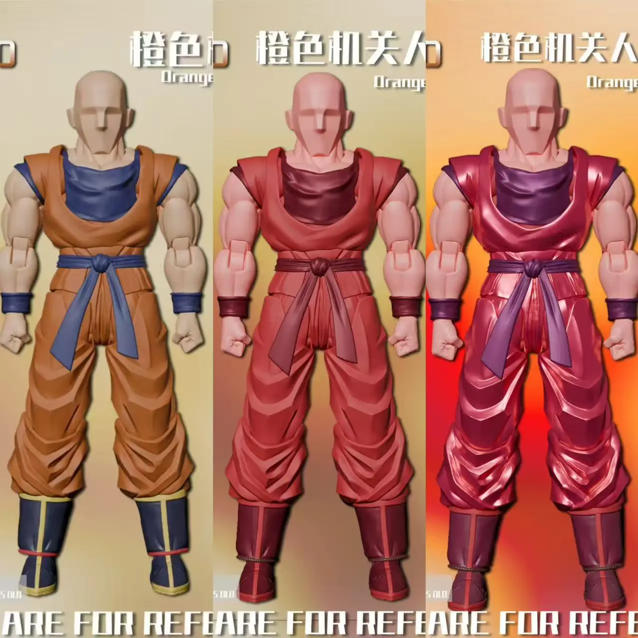 

Pre-sale NS Studio Dragon Ball Super Saiyan Earth Goku Orange Machine Doll 001A/002A/003 Anime Model Movable Collection