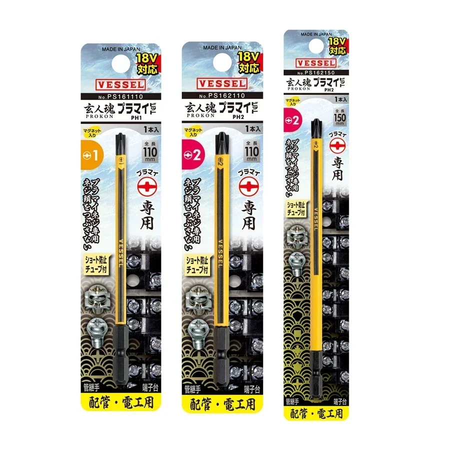 Série VESSEL Franchise Bit no PS 161110   Bit segmentado com camada protetora – durável e de longa duração