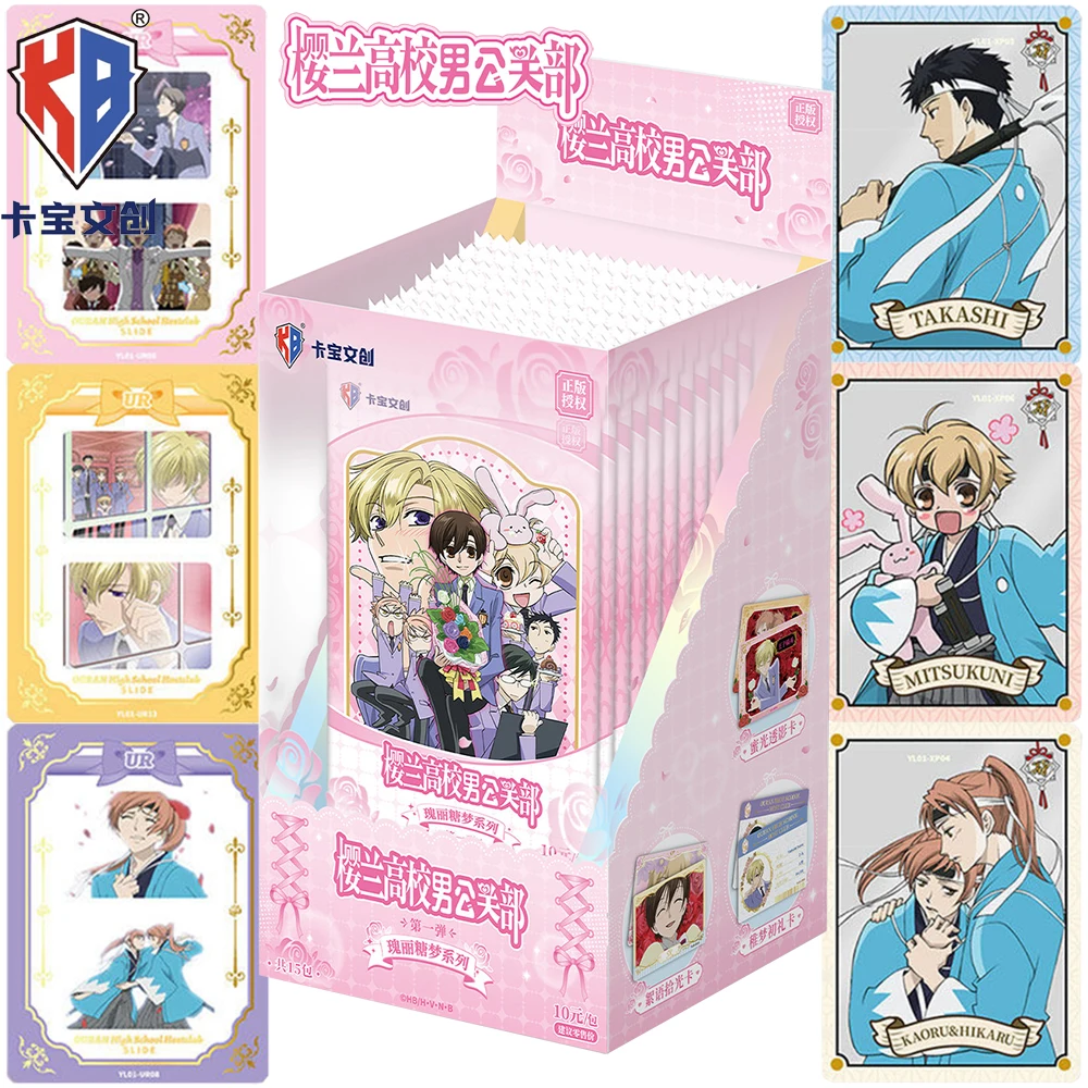 

New Original Kabao Ouran High School Host Club Collection Card Japanese Classic Girl Anime Fujioka Haruhi Exquisite Design Card