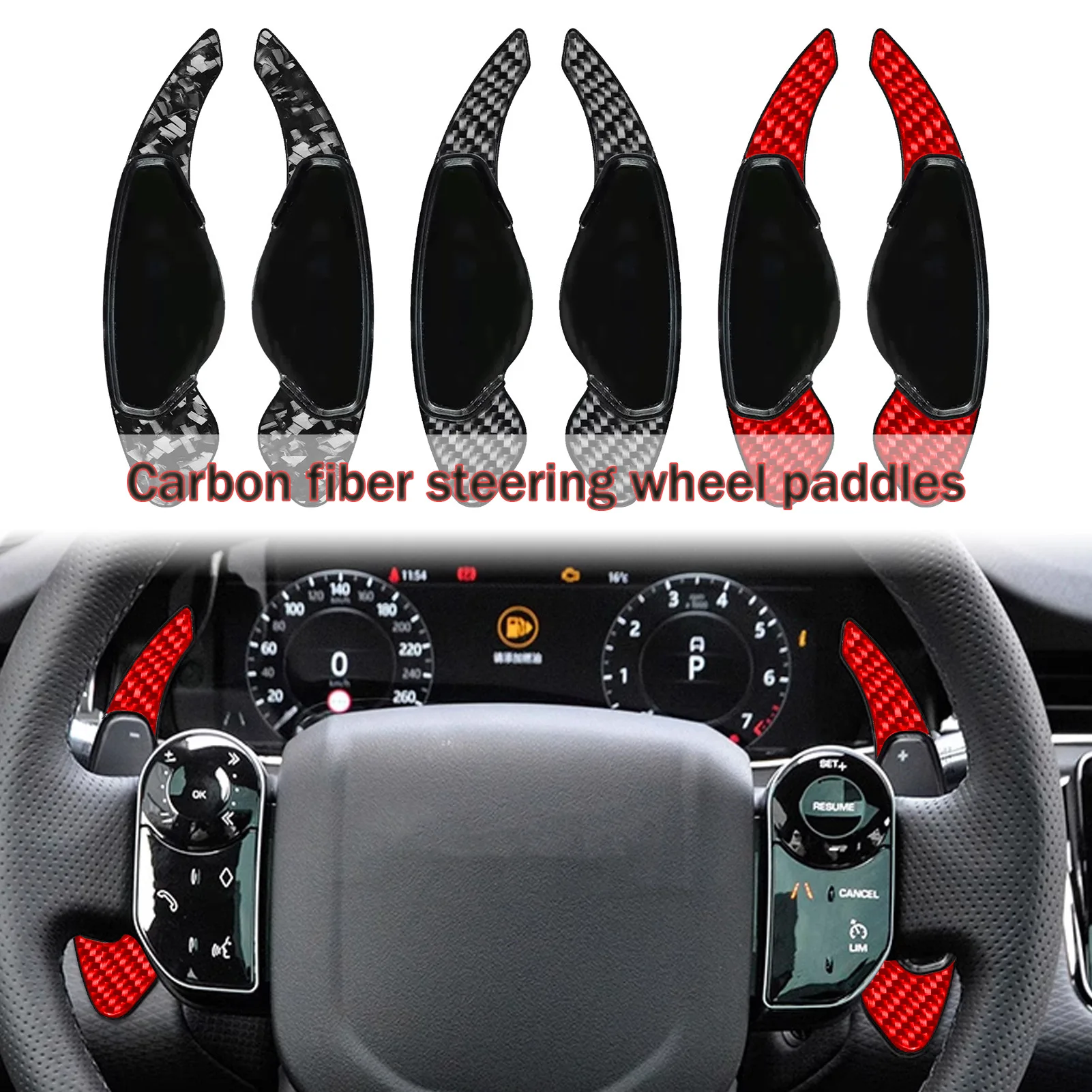 

For the new Range Rover Sport Evoque carbon fiber shift paddles, steering wheel controls, modified interior stickers