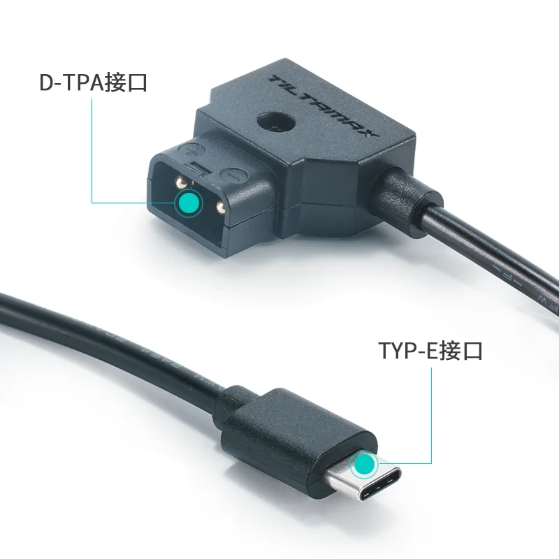 TILTA TCB-PTAP-USBC-50 P-Tap to USB-C Power Cable (50cm)