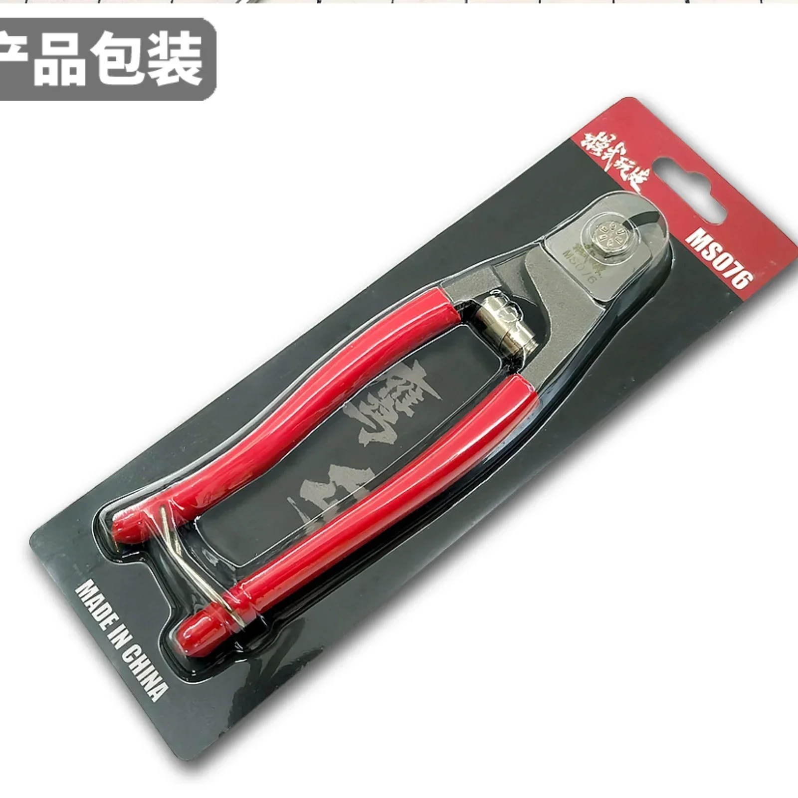 MS-076 0.5~2.5mm Hollow Copper Bars Cutter Plier Professional Cutter for Model Building Hobby Tools DIY