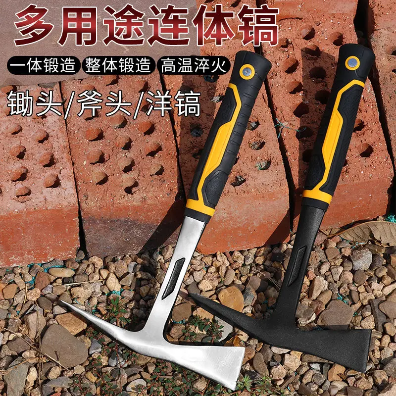 Pickaxe متعدد الوظائف لصيد الأسماك في الهواء الطلق، الحطب، براعم الخيزران، الاستكشاف الجيولوجي، الصليب البحري، التكامل المنزلي
