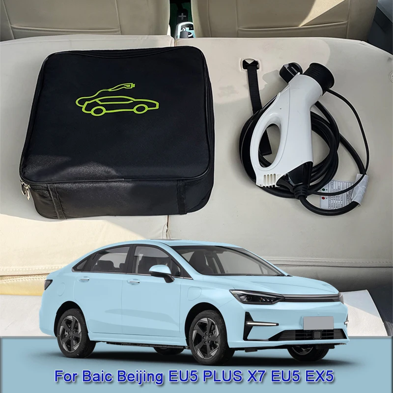 EV Car Charging Cable Storage Carry Bag Charger Plugs Sockets Waterproof Fire Retardant For Baic Beijing EU5 PLUS X7 EU5 EX5