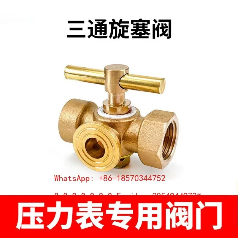 Brass Air Storage Tank Boiler 3-Way Cock Valve 1/2