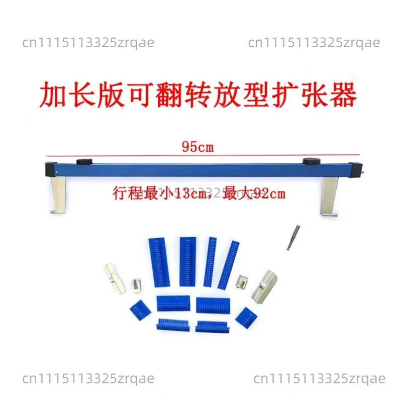 Large pit repair accessories Pull row top pit expander Sheet metal free car depression repair tool Manual expander