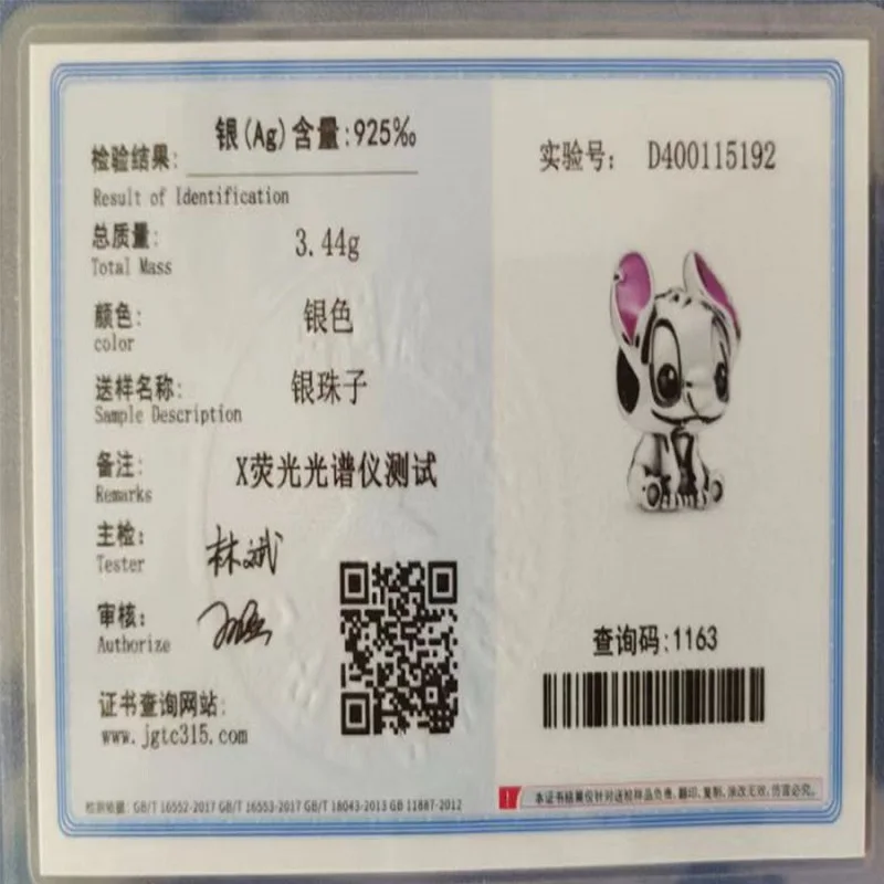 تم إطلاقها حديثًا 100% خرز قلادة من الفضة الإسترلينية S925 من Disney Golden Stitch مثالي لإنشاء أساور يدوية أصلية