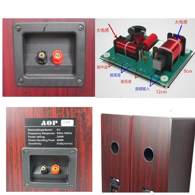 Imagem -04 - Alto-falante Frontal Passivo de Madeira Alto-falante para Estante Áudio Doméstico Alto e Médio Baixo Frequência Tridirecional Hifi 80130w 8