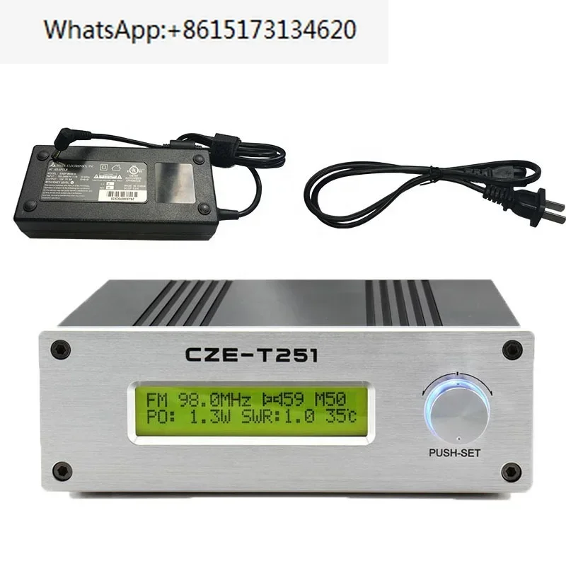 CZE-T251 0-25W Power Adjustable Professional FM Stereo Broadcast FM Transmitter