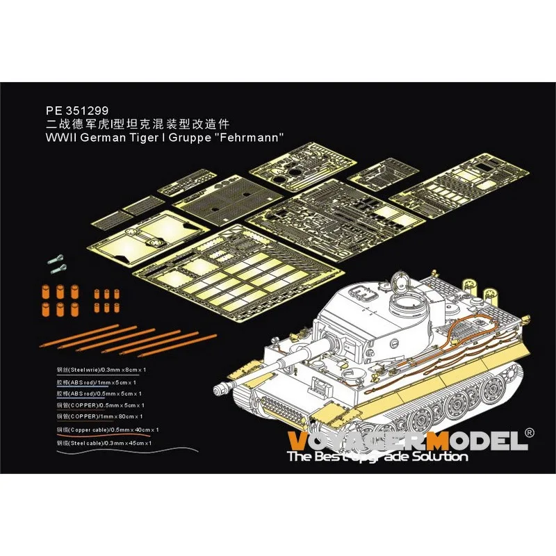 Voyager Model PE351299 WWII German Tiger I Gruppe 